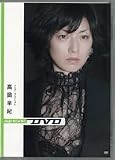 digi-KISHIN�Ⲭ�ᵪ[DVD]