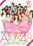 AKB48 オフィシャルカレンダーBOX 2011