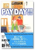 PAY DAY!!!