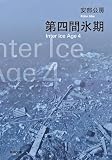 4101121052