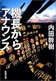 4101160414