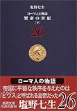�����޿ͤ�ʪ���26�Ӹ���������Ҳ���