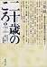 �󽽺ФΤ�����2��1960��2001��Ω�֥��ߡ�Ĵ�٤ƽ񤯡ٶ�Ʊ����