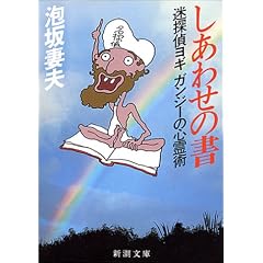 �����碌�ν���õ��襮���󥸡��ο����