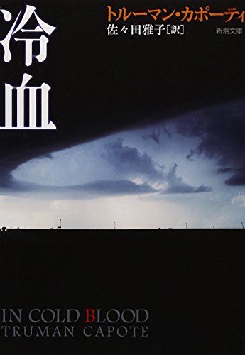 Îä·ì