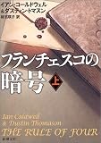 4102149511