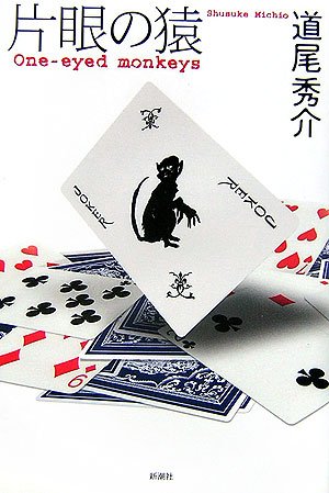 商品