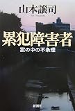 �ݔƏ�Q��