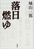 4103108142