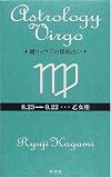 �������E�W�̐����肢 ������