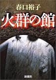 表紙画像