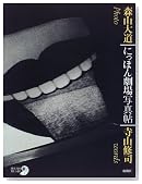 4106024187