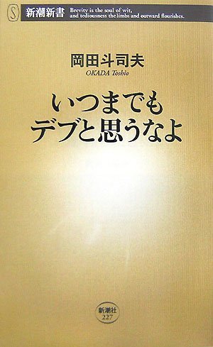 商品