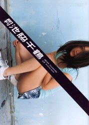 	� ��������	 /></a><a href=http://www.amazon.co.jp/exec/obidos/ASIN/	� ��������	/idoldbnet-22/ref=nosim