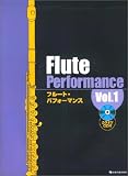 カラオケCD付 フルートパフォーマンス Vol.1
