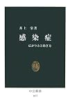 ISBN 978-4-12-101877-9