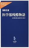 ISBN 978-4-12-150025-0