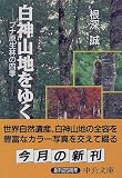 表紙画像