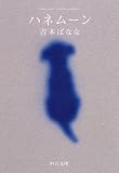 �ϥͥࡼ��