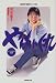 NHKϢ³�ƥ�Ӿ��� �����㤯��Ҹ��ԡ�