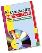 NHK�䤵�����ӥ��ͥ��Ѹ���ѥե졼����ŵ��CD-ROM��