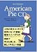 American Pie CD ~ Slice of Life Essays on America and Japan