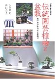 NHK��̉��| �`�����|�A���Ɩ~�́\��̎�荇�킹�Ɛȏ���