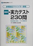 http://ec1.images-amazon.com/images/P/4140720719.01._SCMZZZZZZZ_.jpg