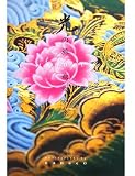 MANDALA 光の旅―釈迦如来