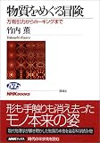 http://ec1.images-amazon.com/images/P/4140910445.09._SCMZZZZZZZ_.jpg