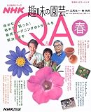 NHK��̉��|Q&A (�t)
