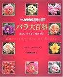 Ê̺ýNHK¼ñÌ£¤Î±à·Ý ¥Ð¥éÂçÉ´²Ê ~Áª¤Ö¡¢°é¤Æ¤ë¡¢ºé¤«¤»¤ë