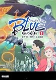 ProjectBLUE ÃϵåSOS¡Ò1¡Ó