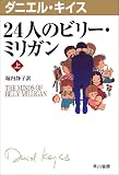 24�ͤΥӥ꡼���ߥꥬ��Ҿ��