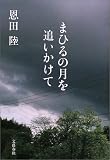 �ޤҤ�η���ɤ�������