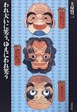 ����礤�˾Ф����椨�ˤ��Ф�