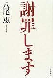 �պᤷ�ޤ�