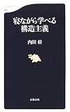 ���ʤ���ؤ٤빽¤���