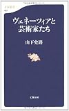 ISBN 978-4-16-660457-9
