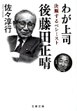 �郎��� ��ƣ�����������Ǥ���ڥ��ߥ��� ( ���� �߹� ) 
	���ʡ��� 620�̾�24���ְ����ȯ��