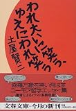 ����礤�˾Ф����椨�ˤ��Ф�(�ڲ� ����)