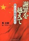 表紙画像
