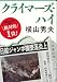 ���饤�ޡ������ϥ�