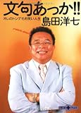 ʸ�礢�ä�!!������Υȥ�ǥ⤪�Ф�����