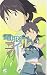 電脳コイル 3 (3) (TOKUMA NOVELS Edge)
