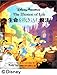 ディズニーアニメーション 生命を吹き込む魔法 ― The Illusion of Life ―