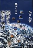 �䑽���f���n�� ��