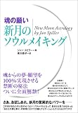 [���̊肢]�V���̃\�E�����C�L���O