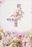 �ؤ���줿�ڱ�