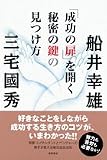 4198620776